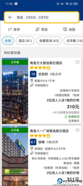 缤客booking