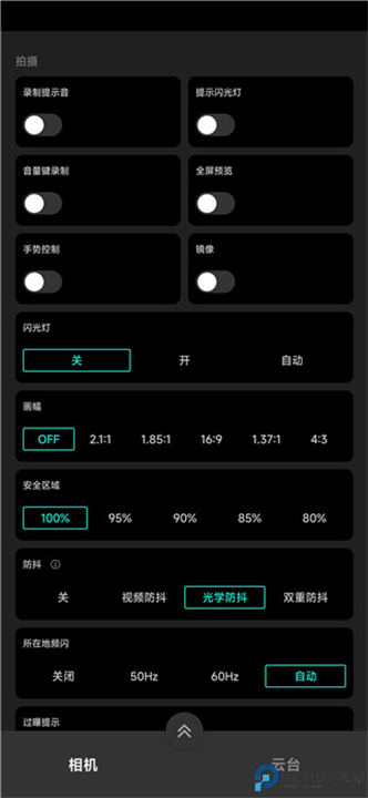 魔爪精灵截图