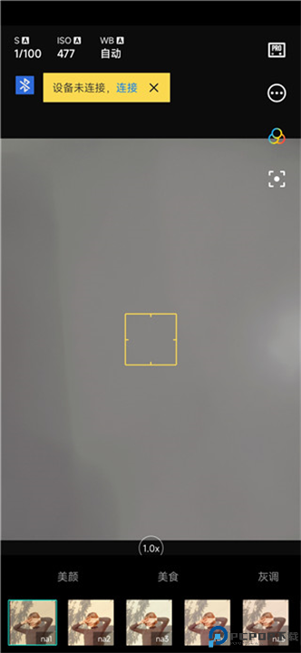 魔爪精灵截图