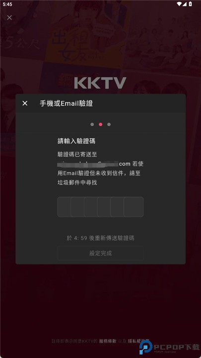 kktv下载
