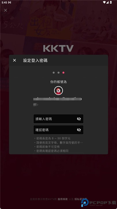 kktv下载