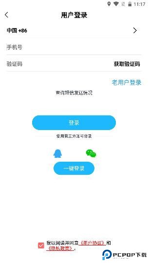 窝友自驾