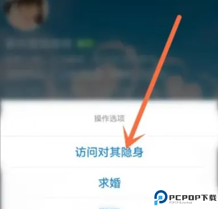 星空之遇安卓截图