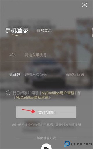 mycadillac