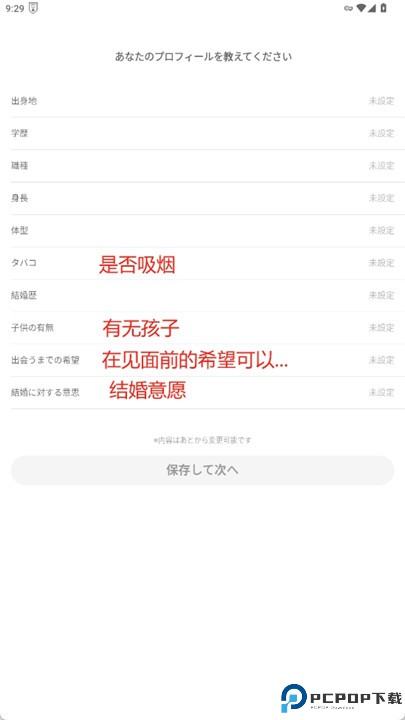 with软件