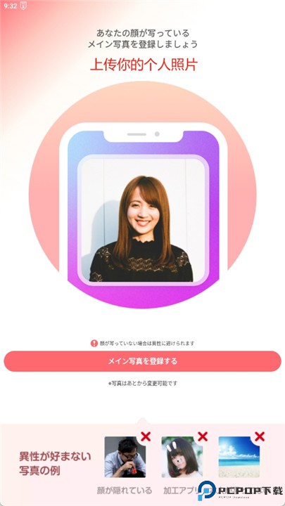 with软件