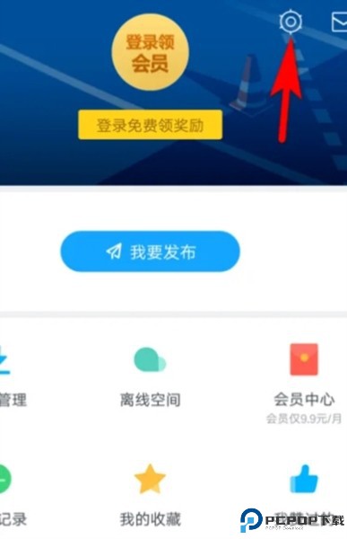 迅雷云盘app