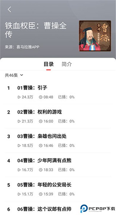 凤凰新闻app下载