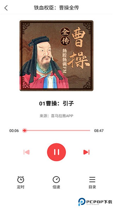 凤凰新闻app下载
