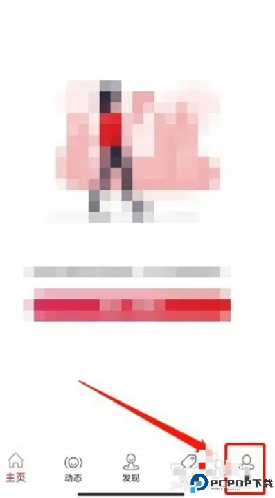 鼎食聚app手机安卓版截图