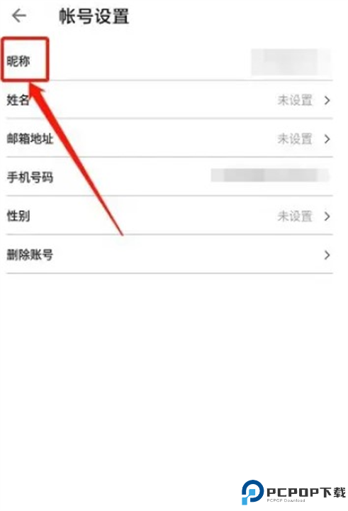 鼎食聚app手机安卓版截图
