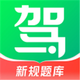 驾校一点通