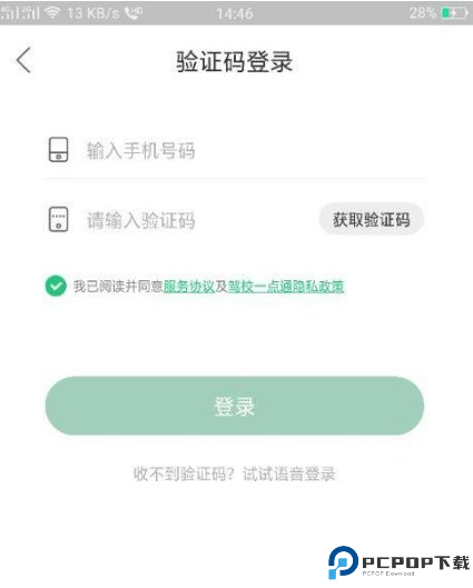 驾校一点通