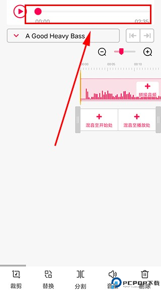 音频音乐剪辑