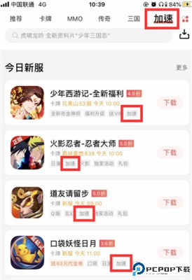 66手游平台