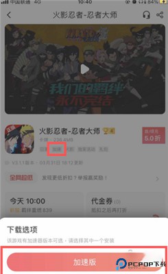 66手游平台