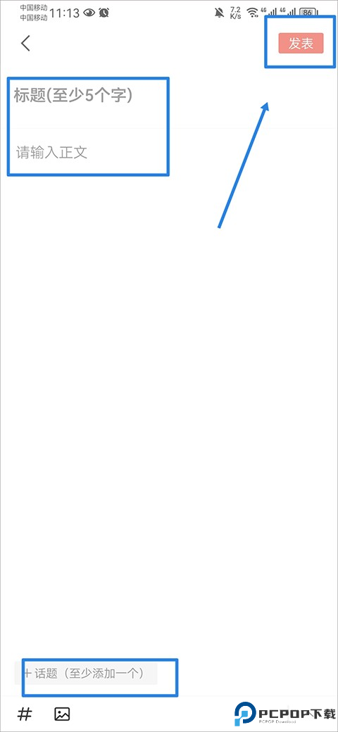 观察者网app