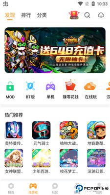 乐乐游戏盒子
