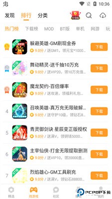 乐乐游戏盒子