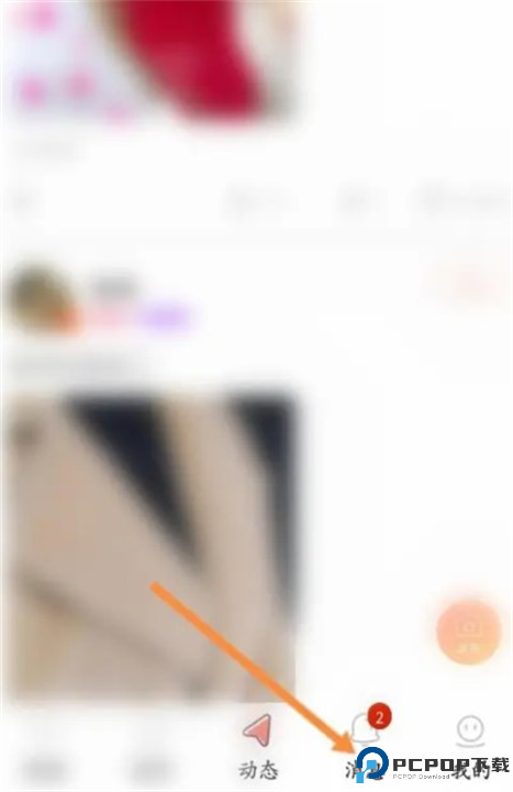 遇见漂流瓶截图