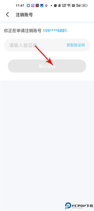 遇见漂流瓶截图