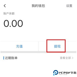 一喂顺风车司机版