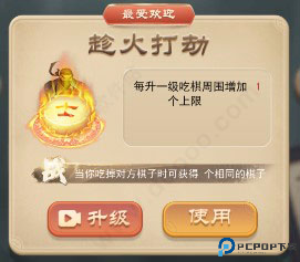 万宁象棋手机截图