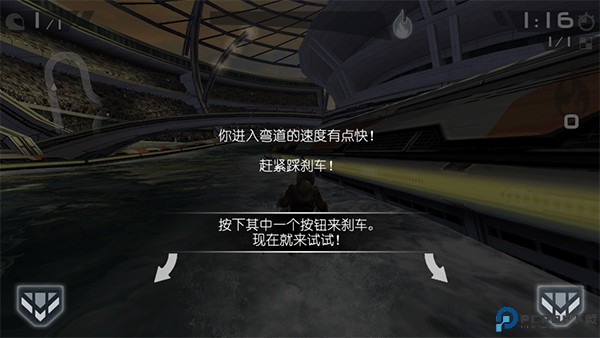 激流快艇3