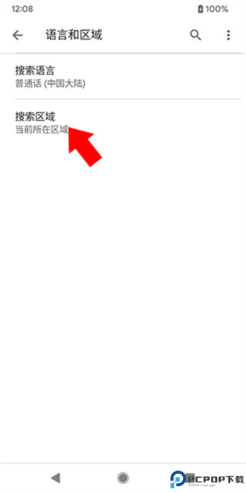 谷歌搜索引擎截图