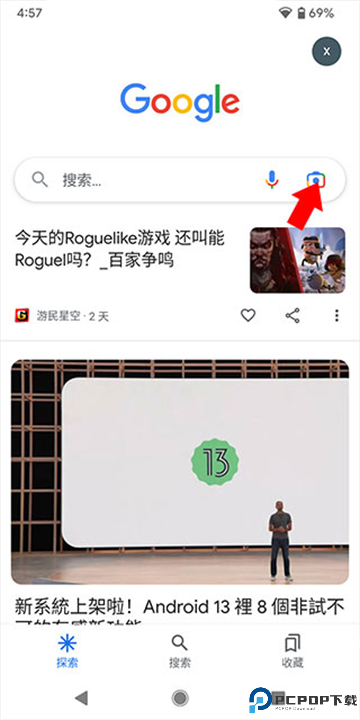 谷歌搜索引擎截图