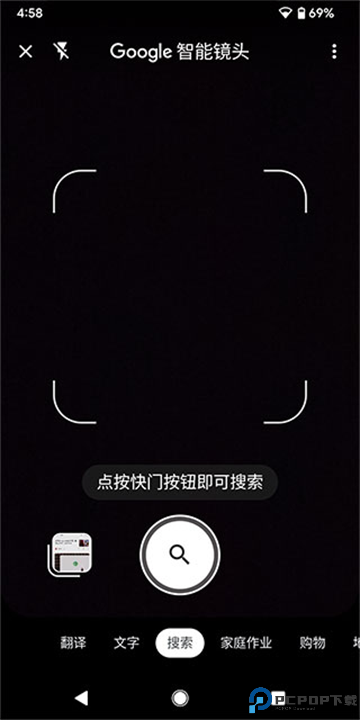 谷歌搜索引擎截图