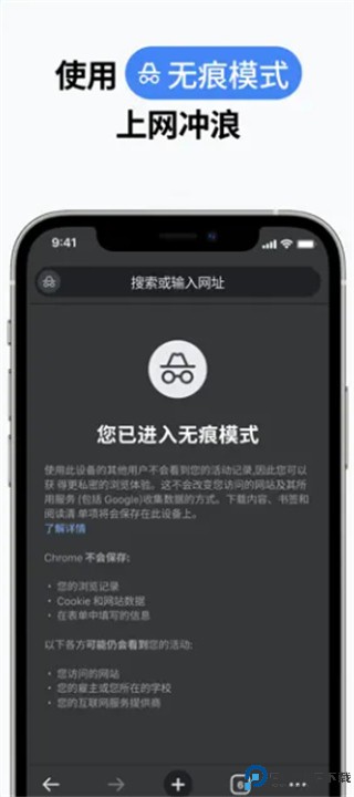 谷歌搜索引擎截图