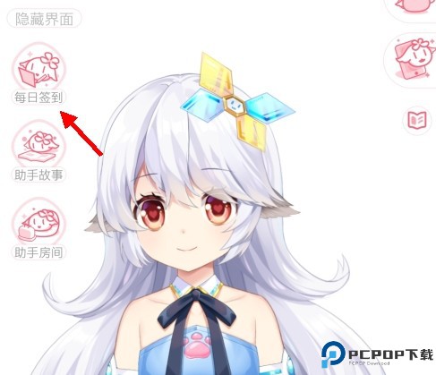 兽耳桌面