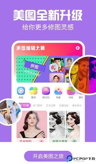 ai特效相机截图