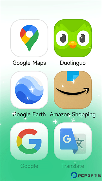 出境易app截图