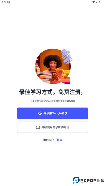 quizlet