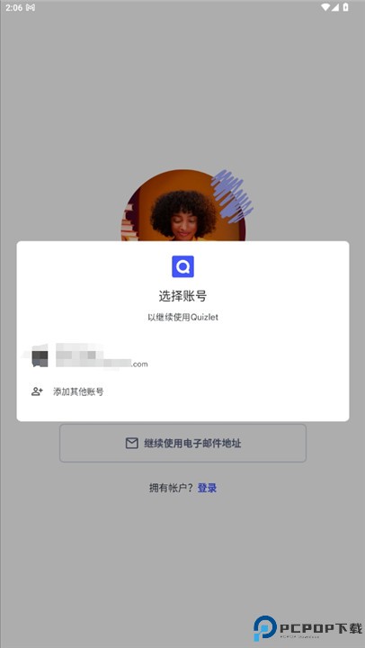 quizlet