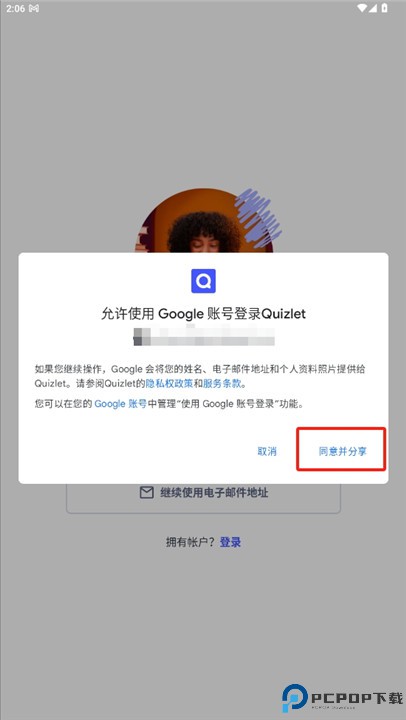 quizlet