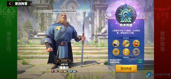 万龙觉醒