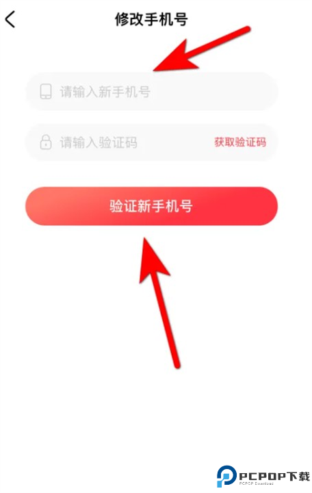 彩贝壳手机版截图