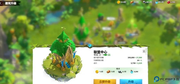 万龙觉醒
