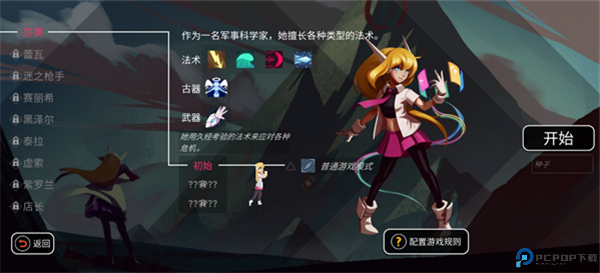 超音速闪击游戏截图