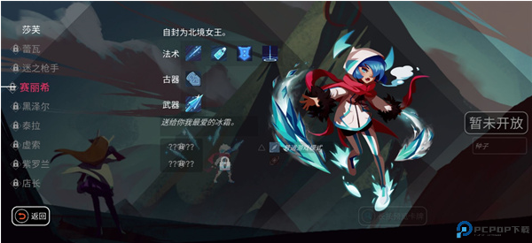 超音速闪击游戏截图