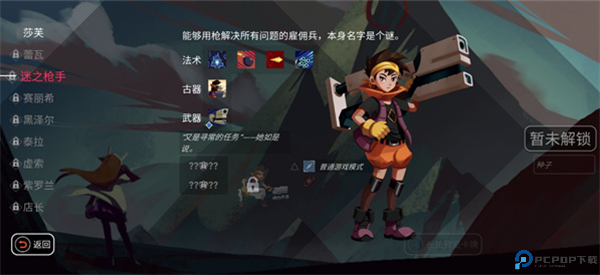 超音速闪击游戏截图