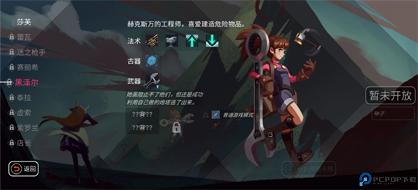 超音速闪击游戏截图