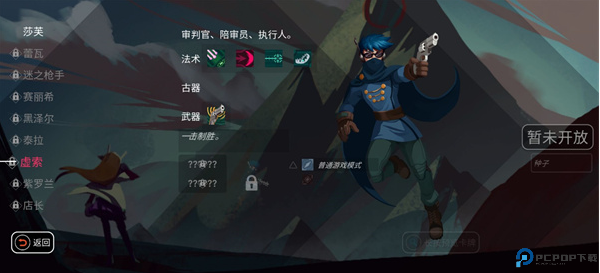 超音速闪击游戏