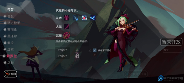 超音速闪击游戏