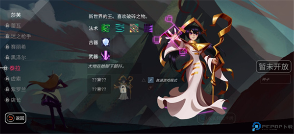 超音速闪击游戏