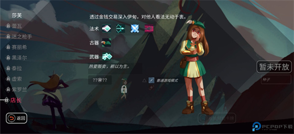 超音速闪击游戏