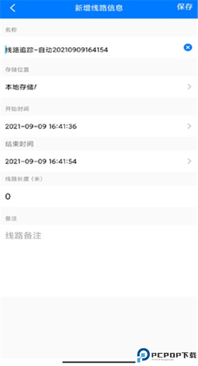 奥维地图手机版